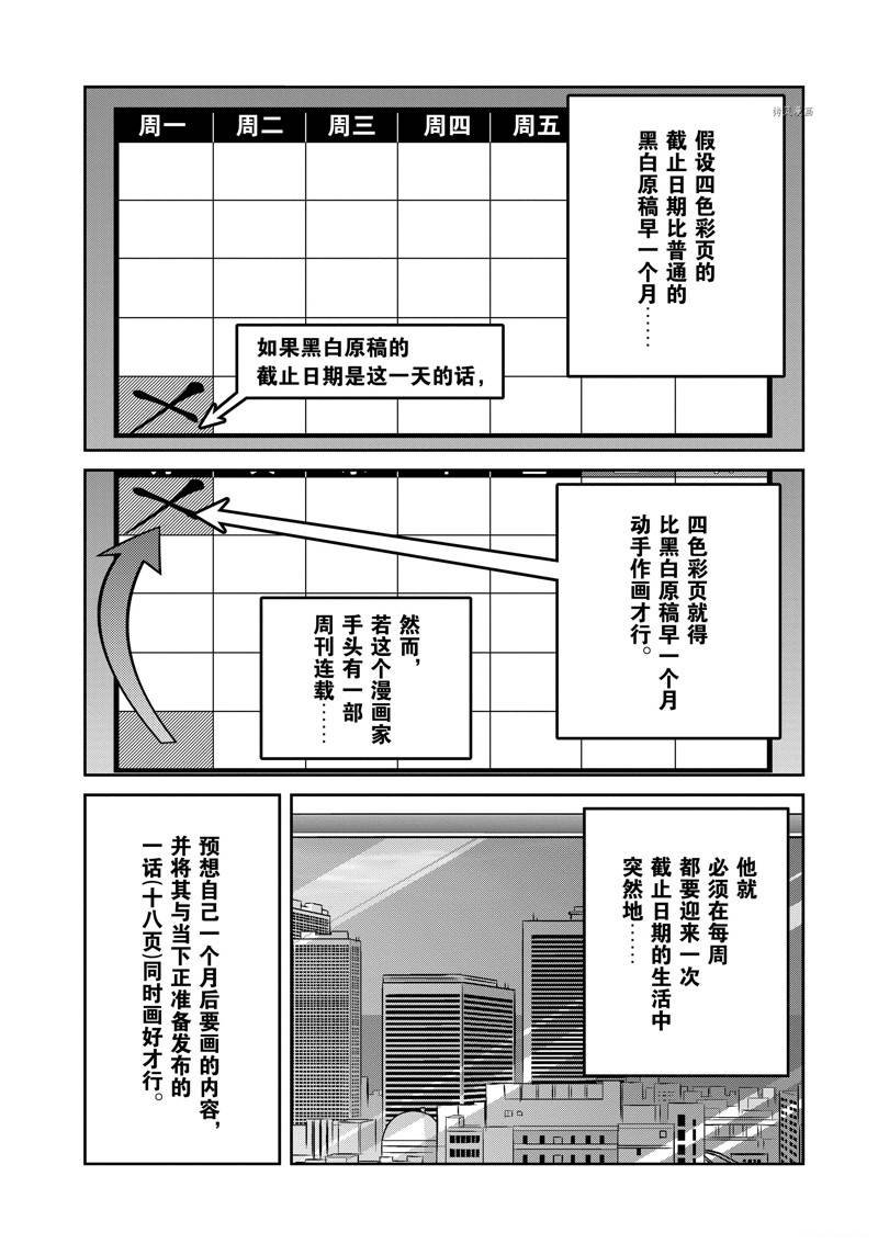 第146话