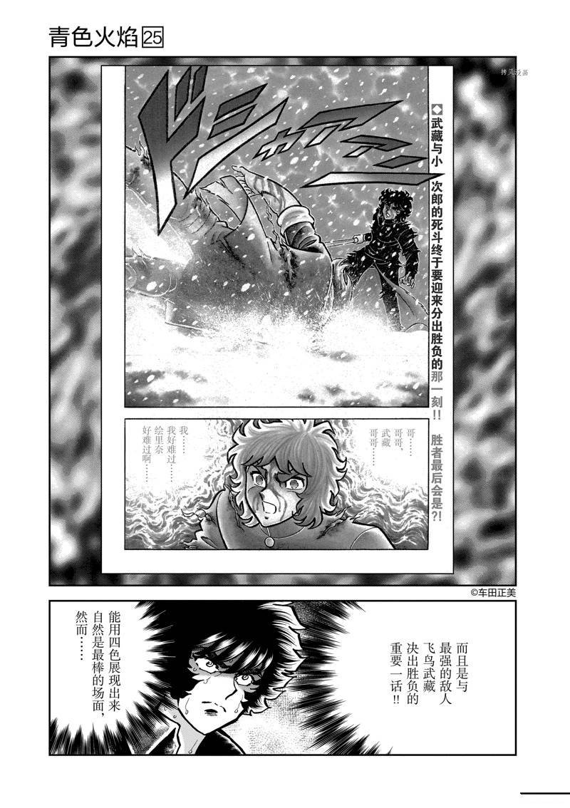第146话