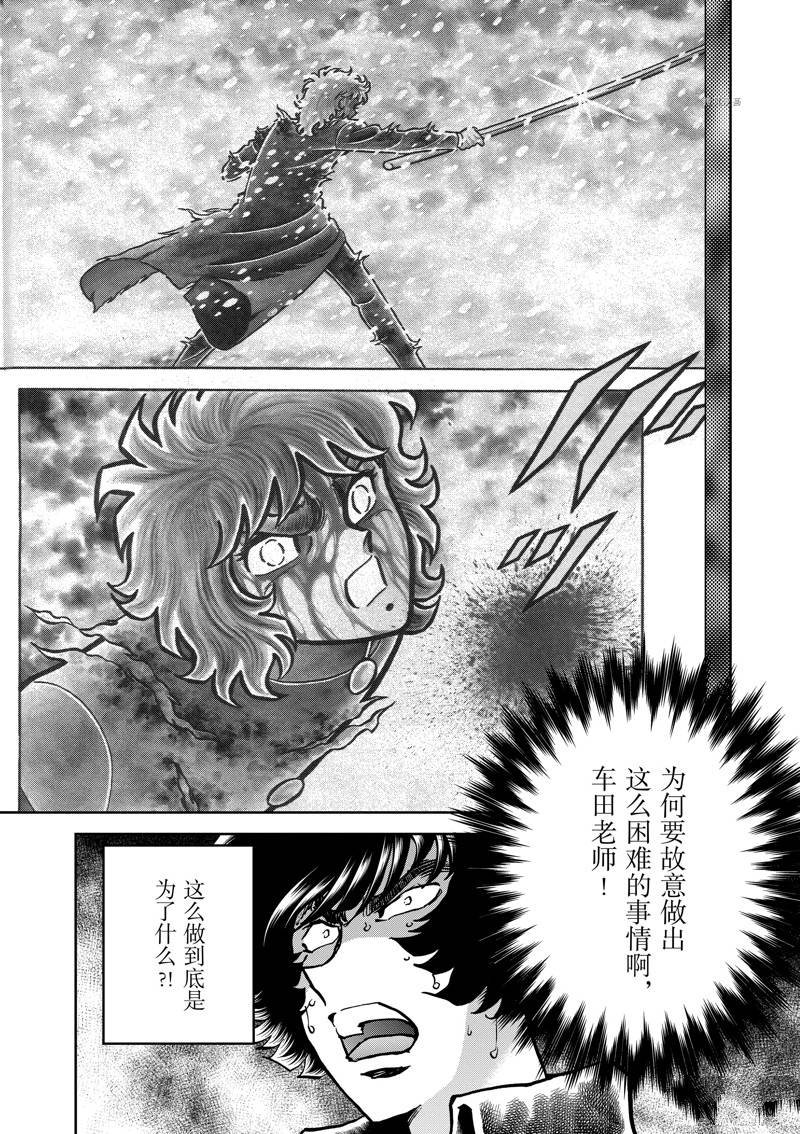 第146话