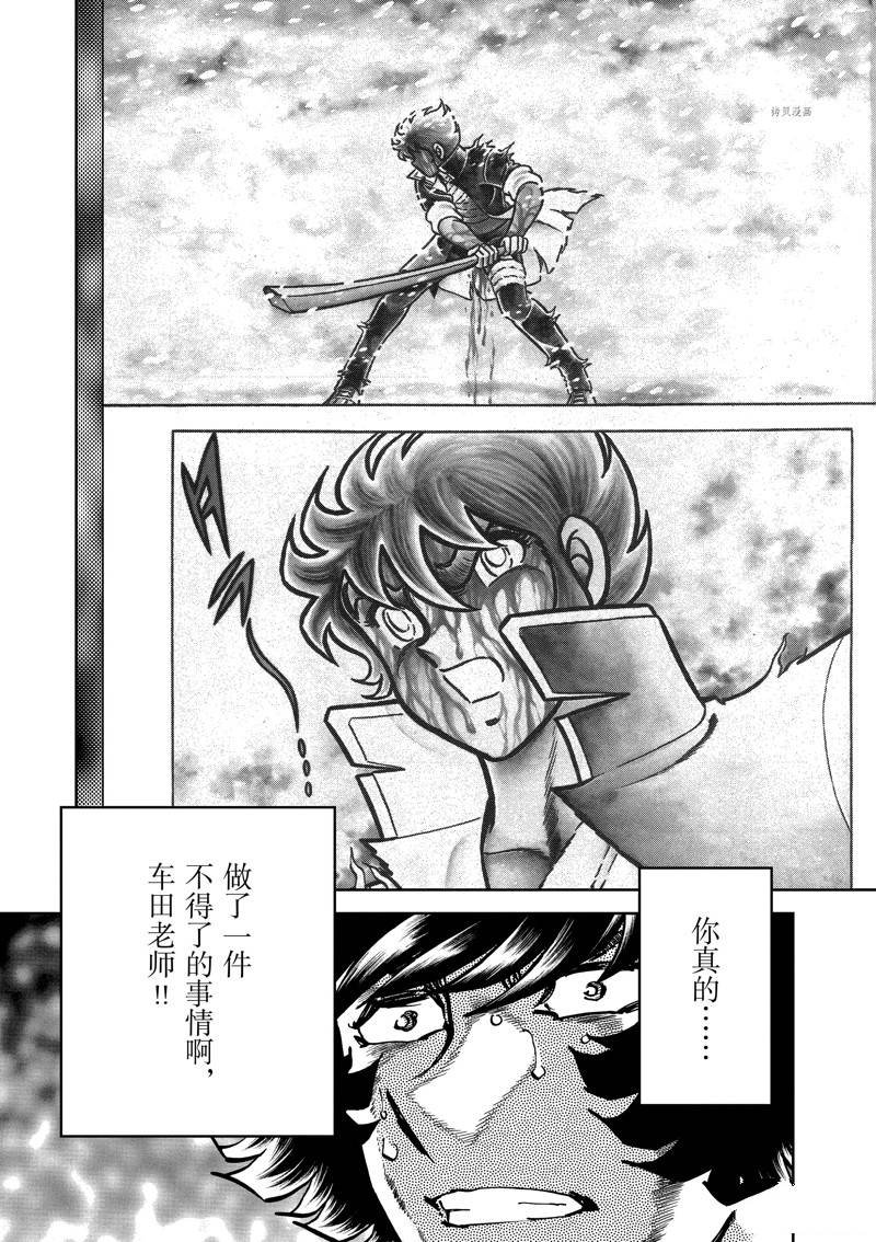 第146话
