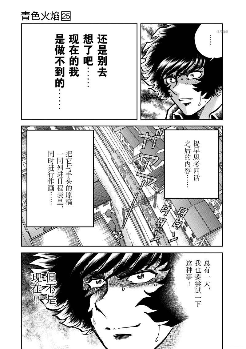 第146话