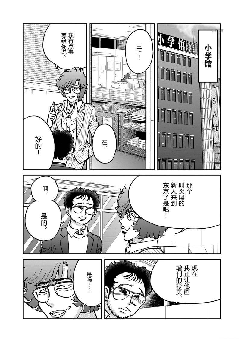 第146话