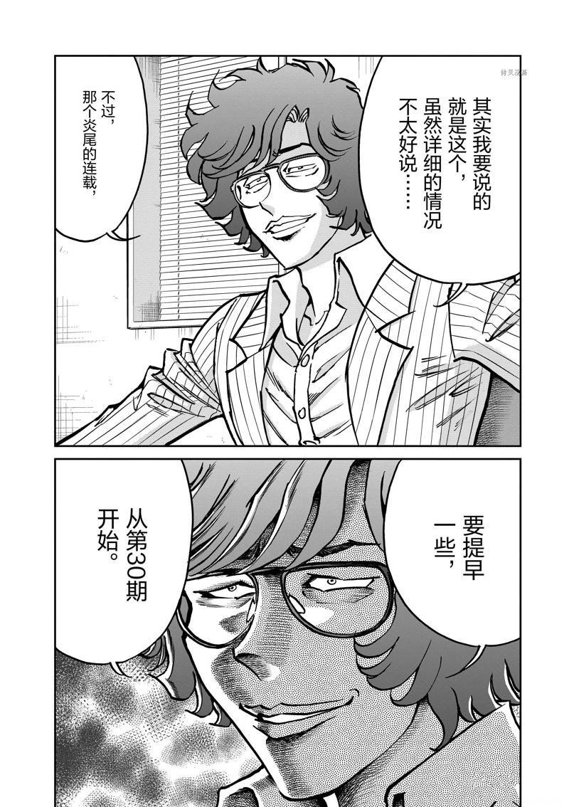 第146话