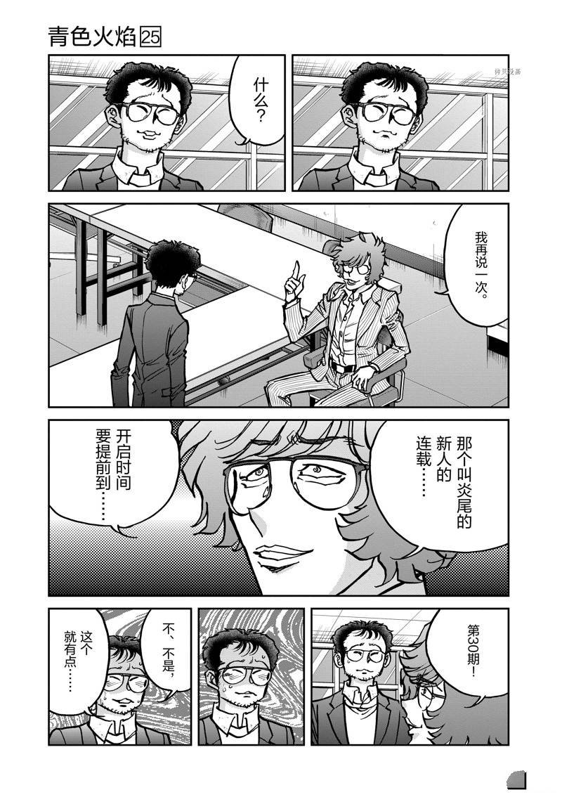 第146话