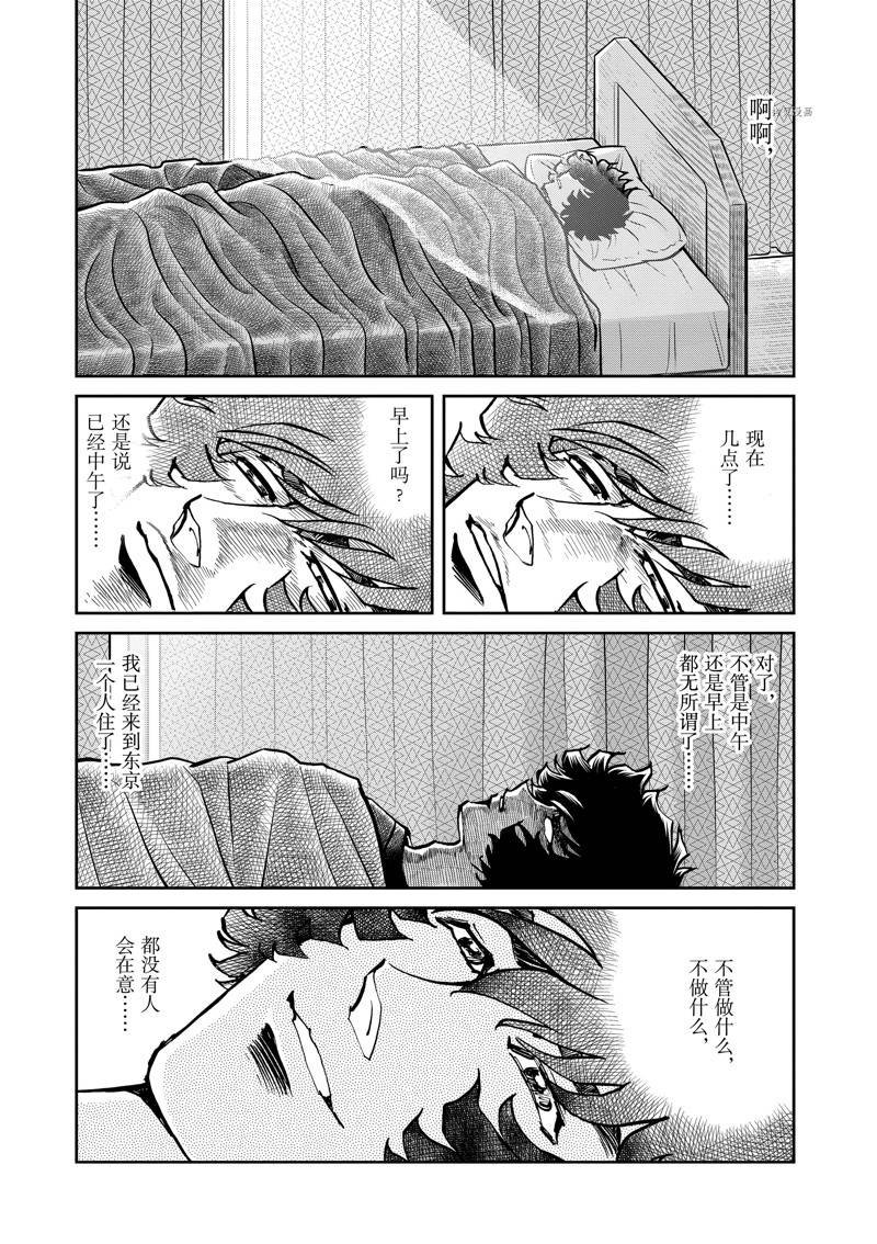 第147话