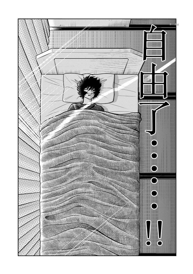 第147话