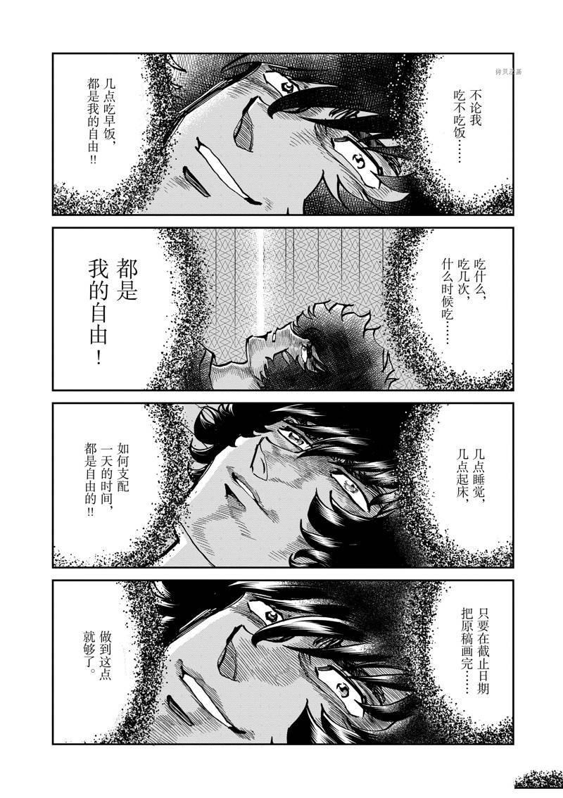第147话