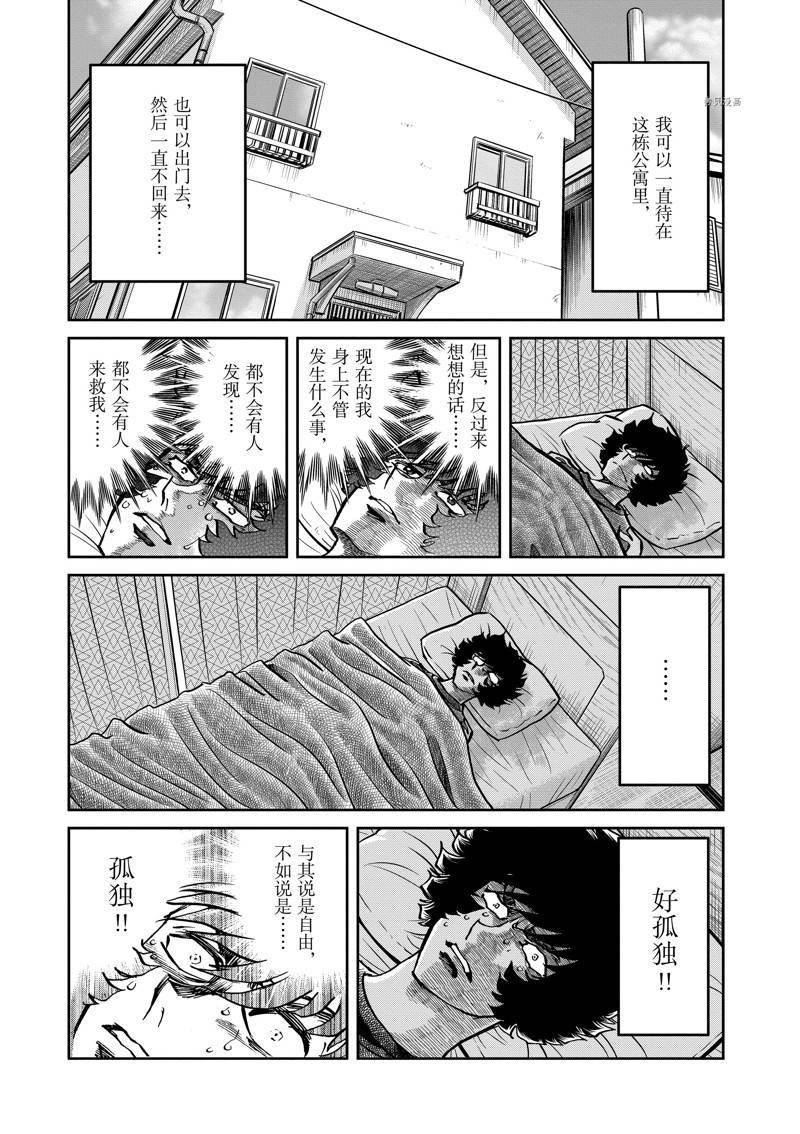 第147话
