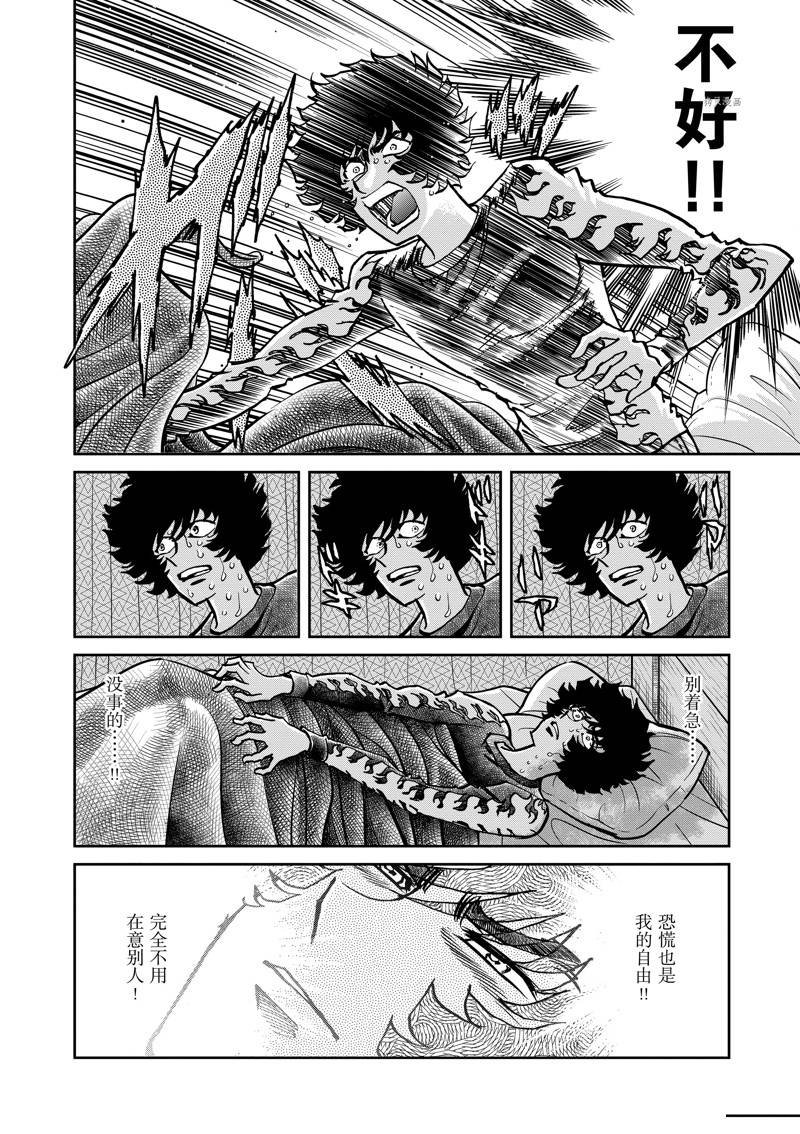 第147话