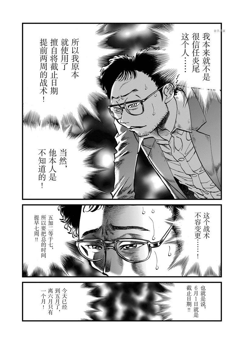 第147话