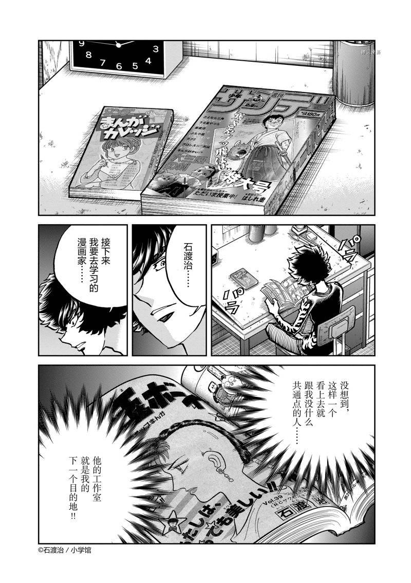 第147话