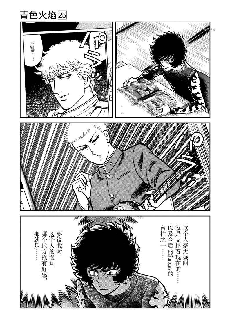 第147话