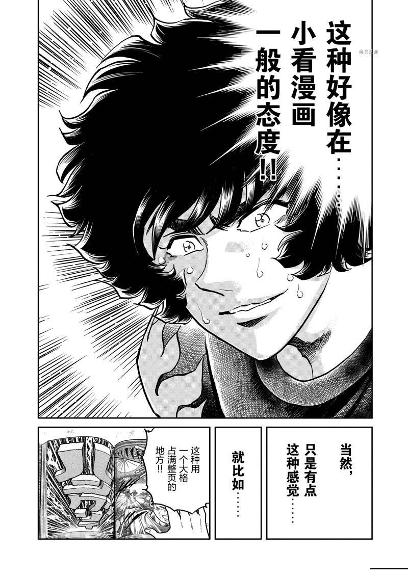 第147话