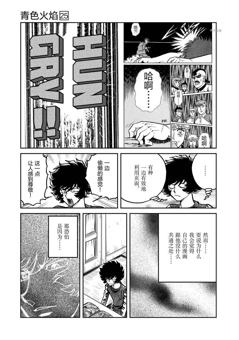 第147话