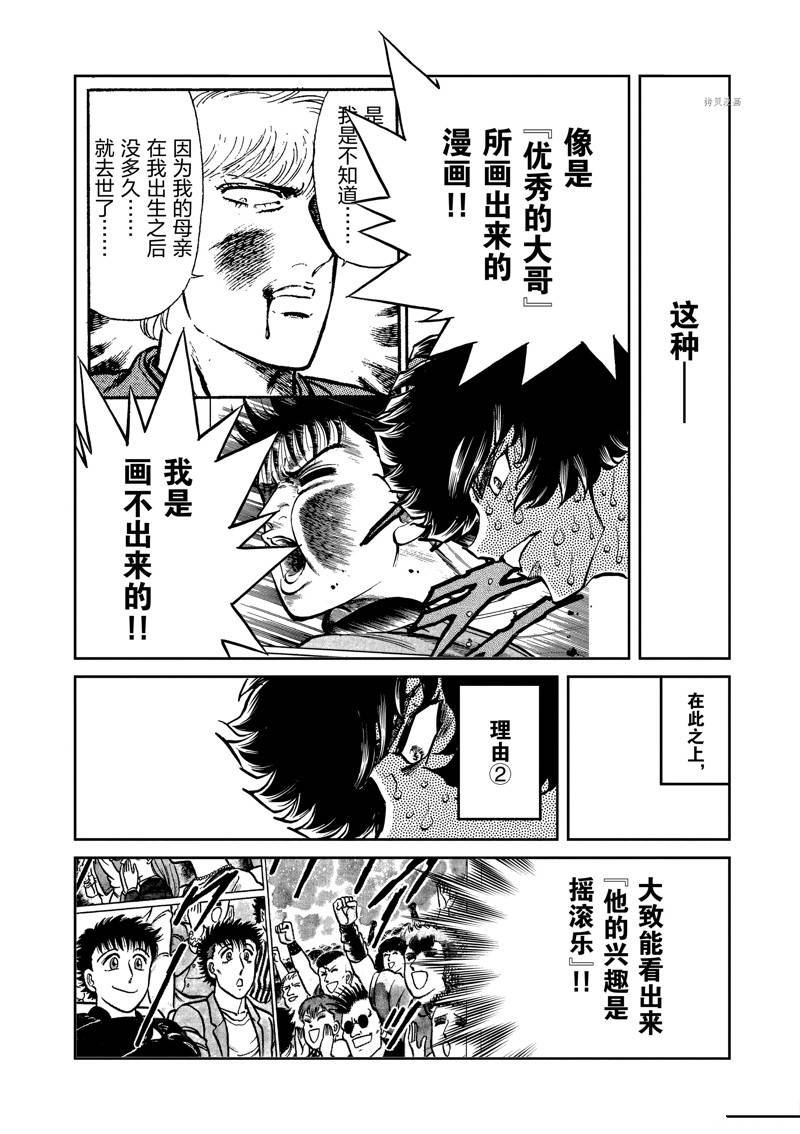 第147话