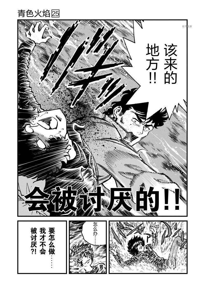 第147话