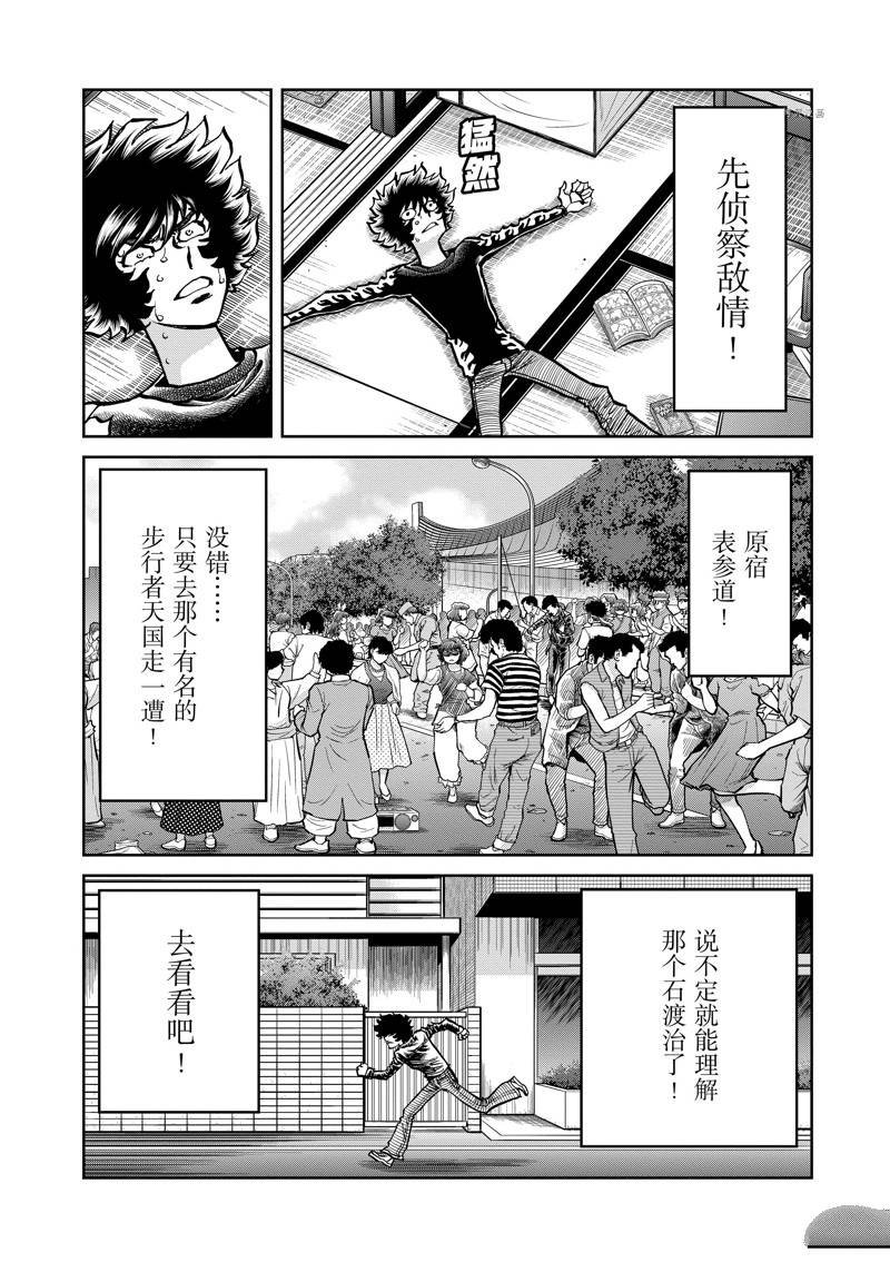 第147话