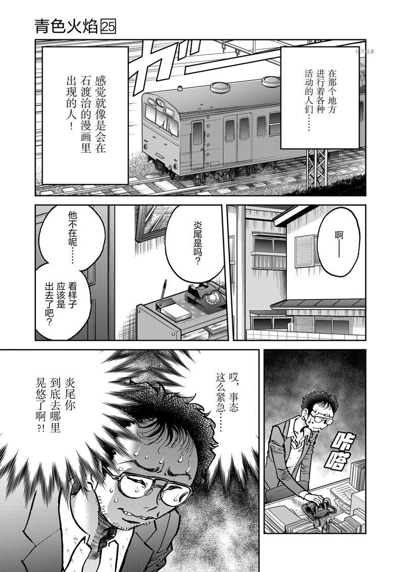 第147话