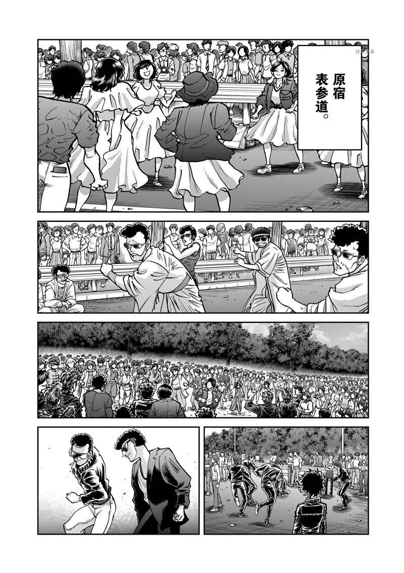 第147话