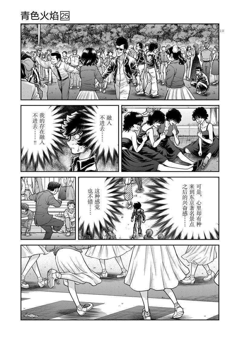 第147话
