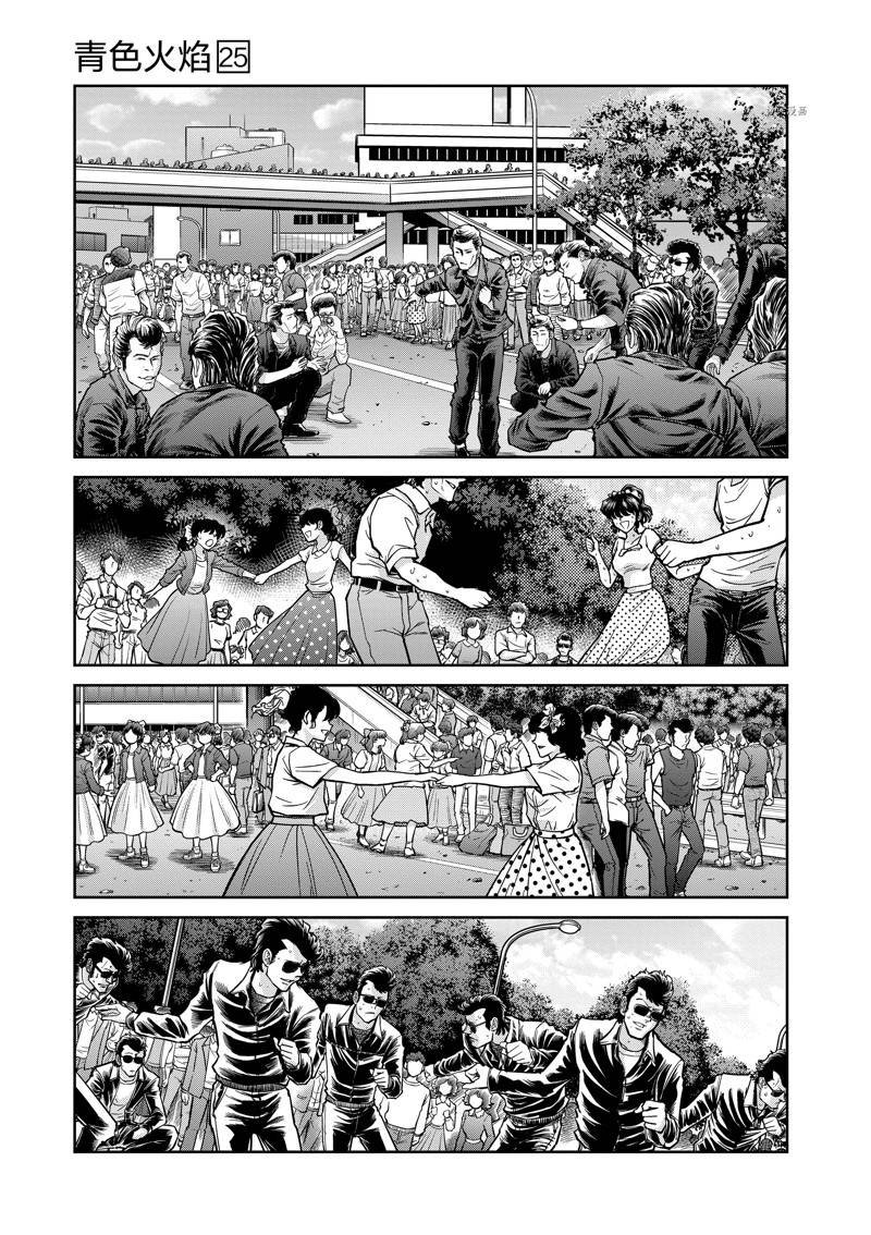 第147话