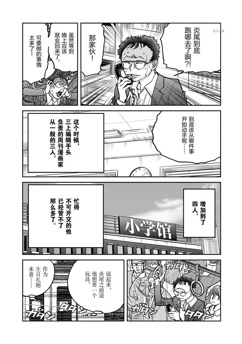 第147话