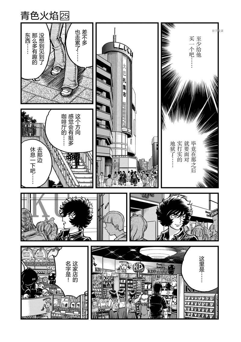 第147话