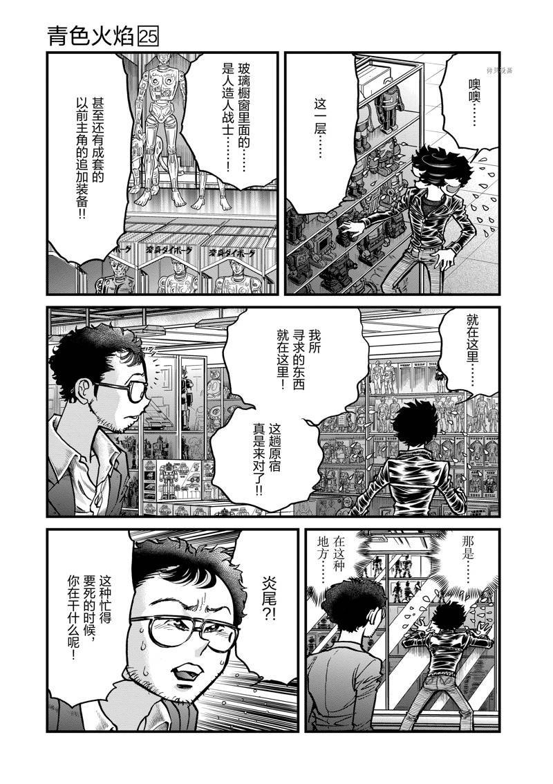 第147话