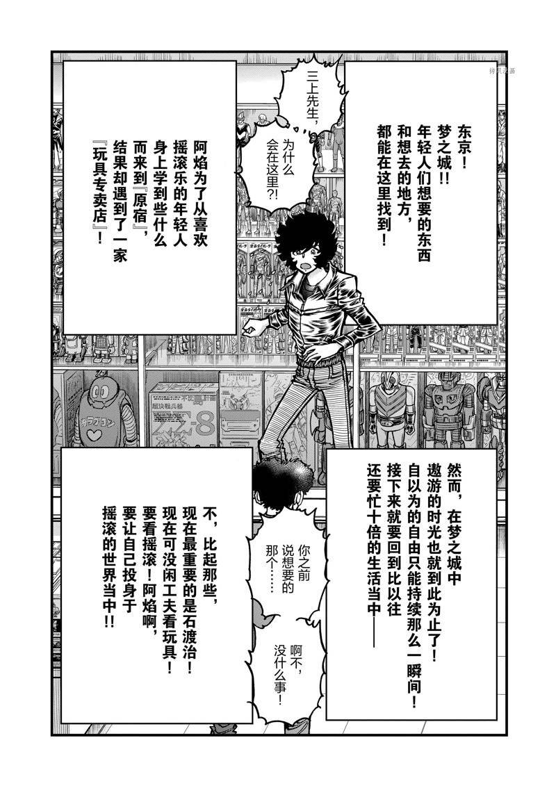 第147话