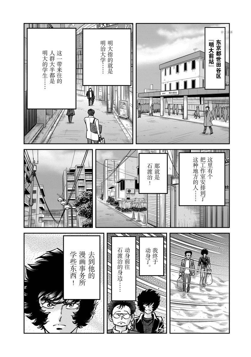 第148话