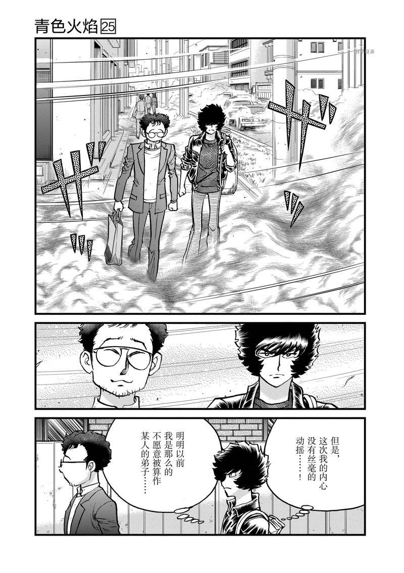 第148话