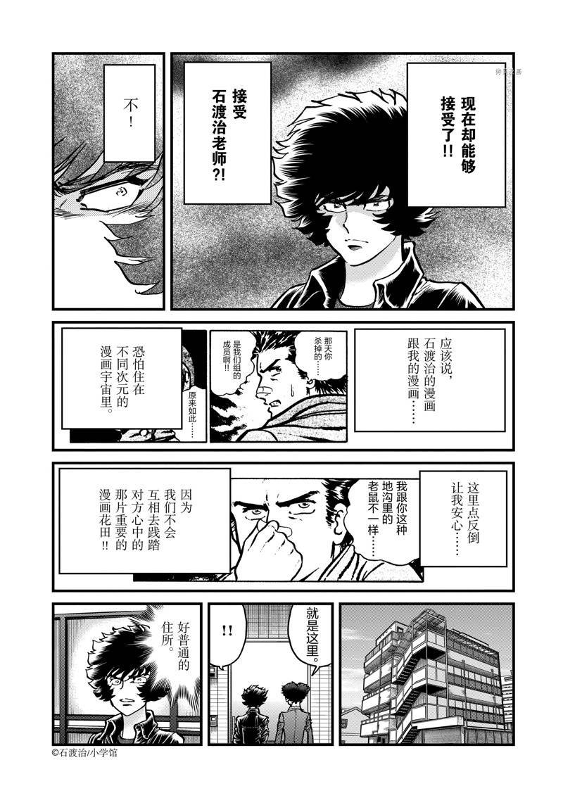 第148话