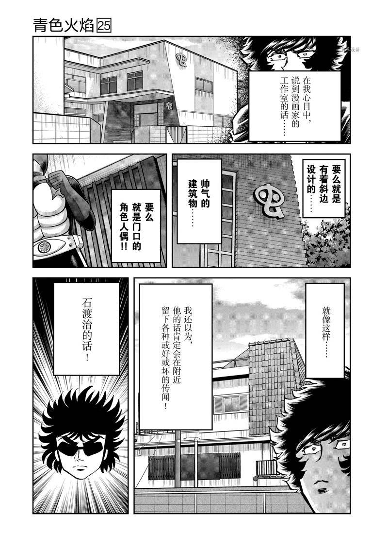第148话