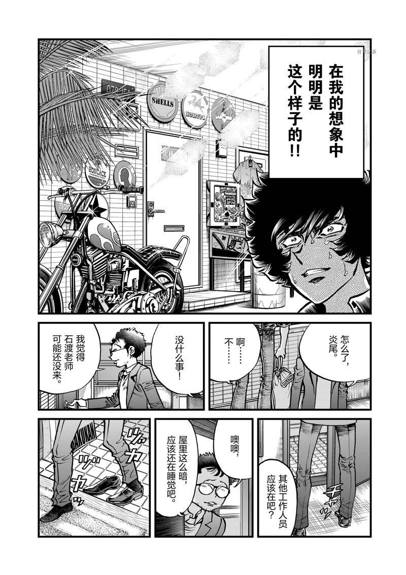 第148话