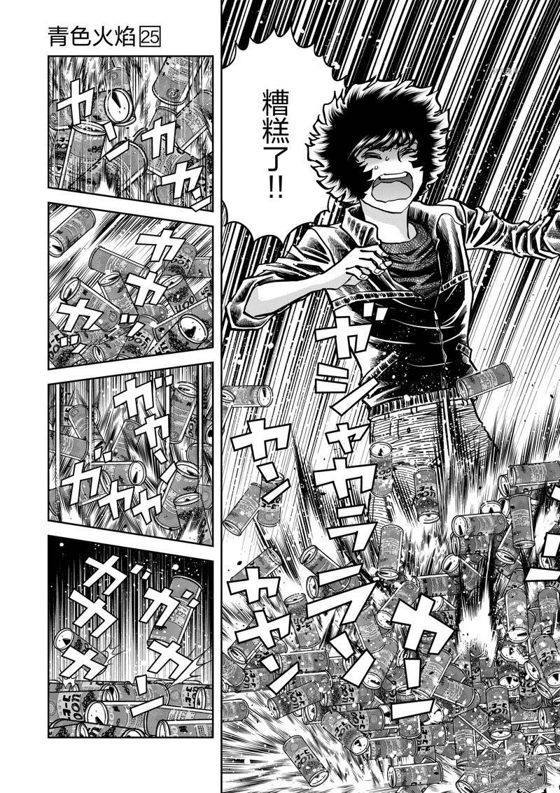 第148话
