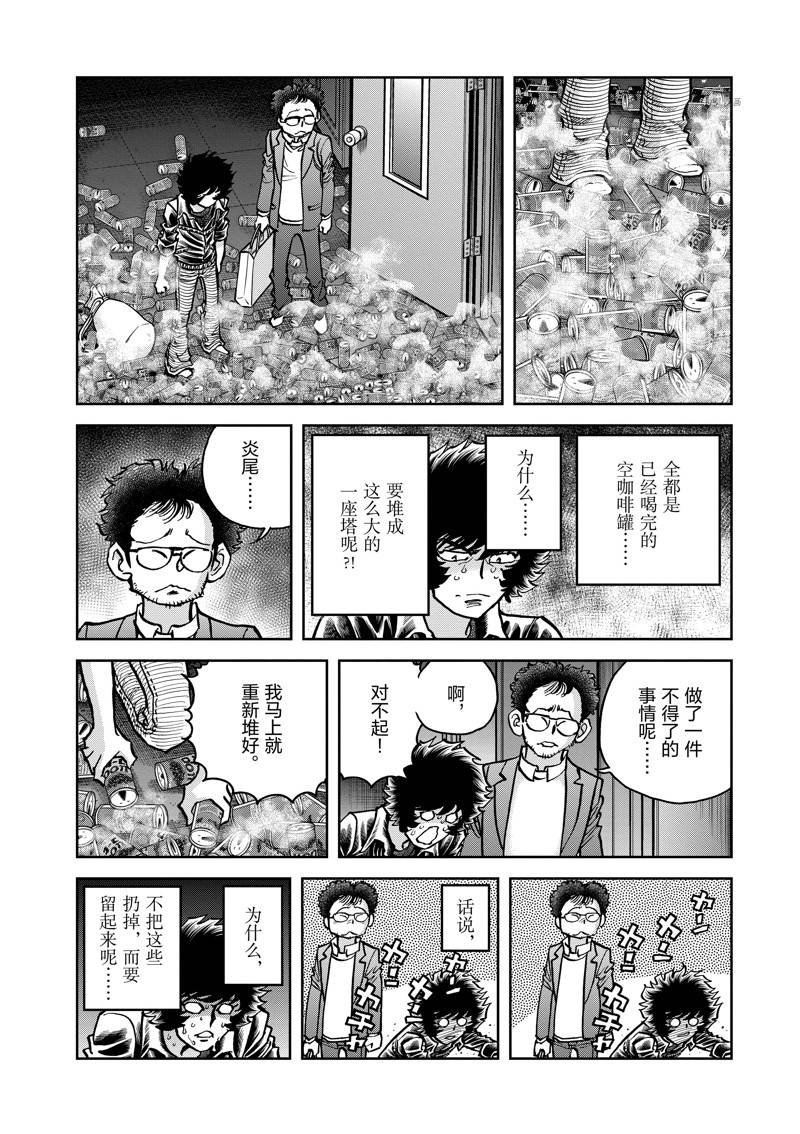 第148话