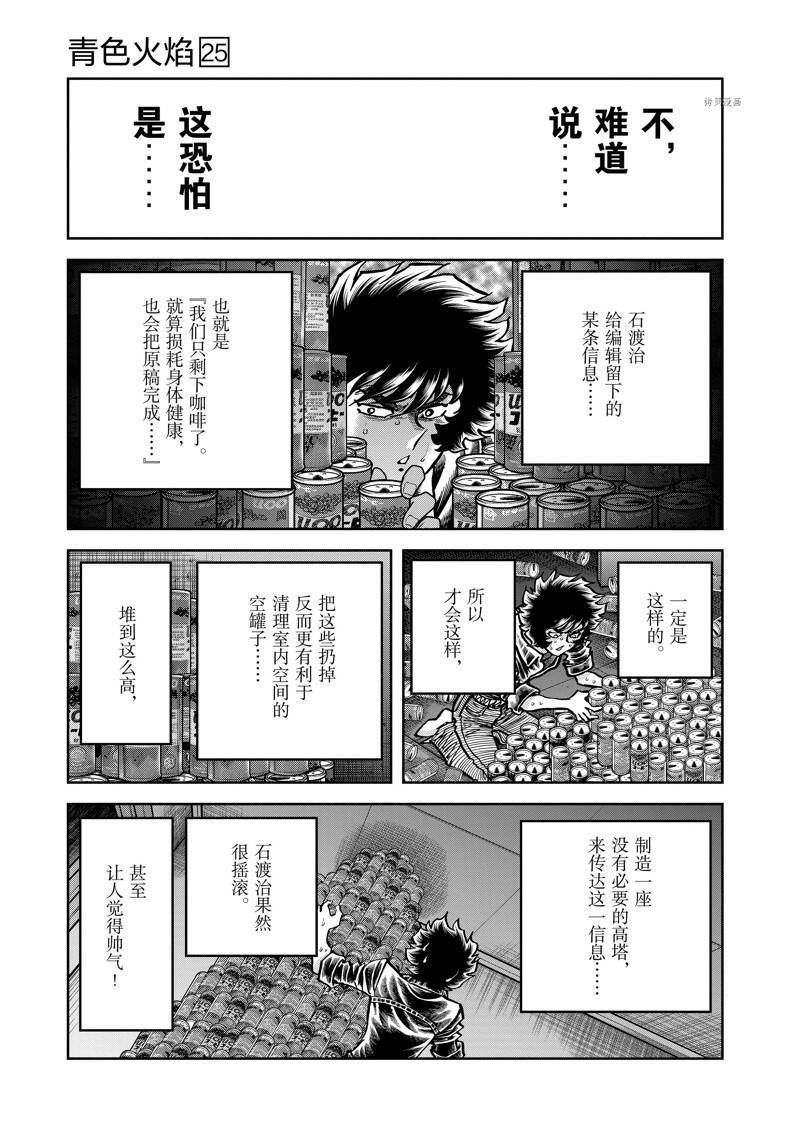 第148话