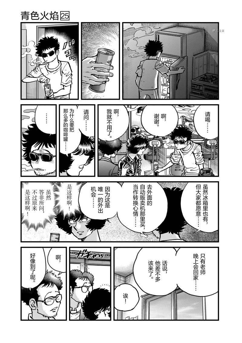 第148话