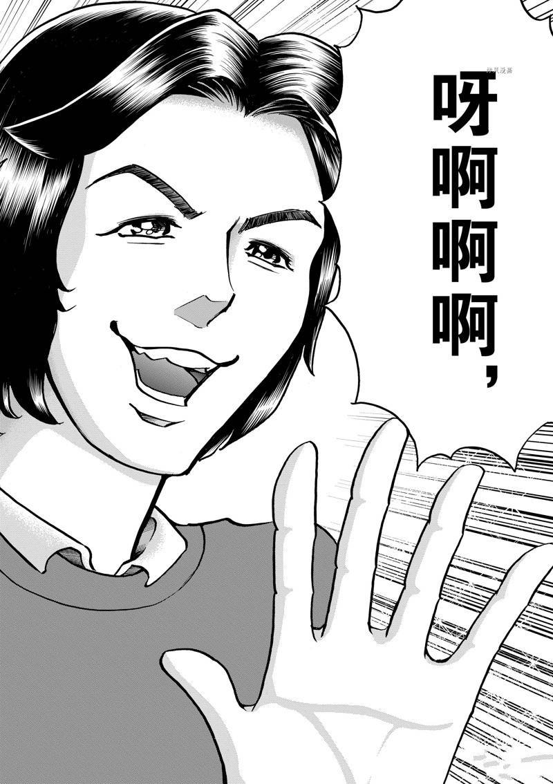 第148话