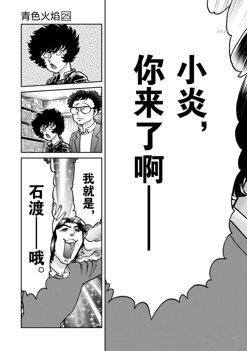 第148话