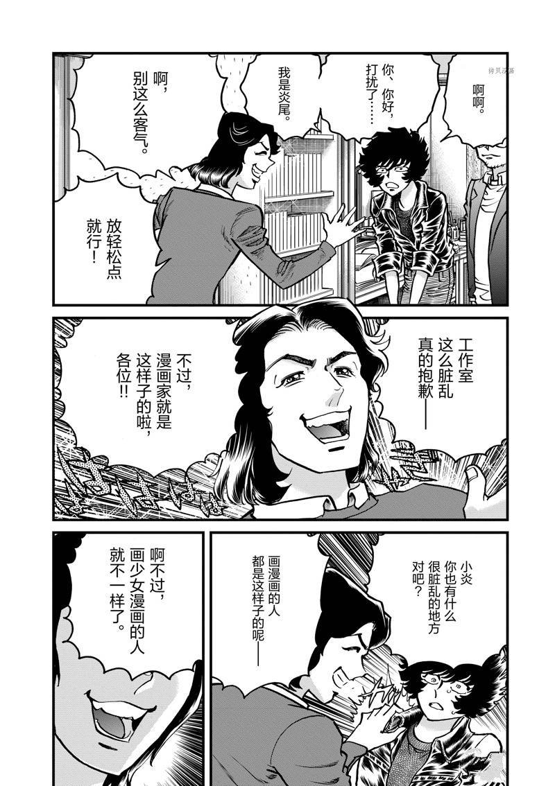 第148话