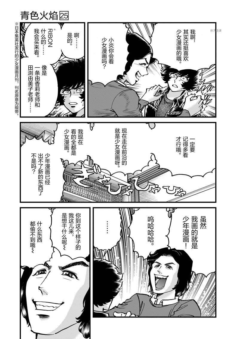 第148话