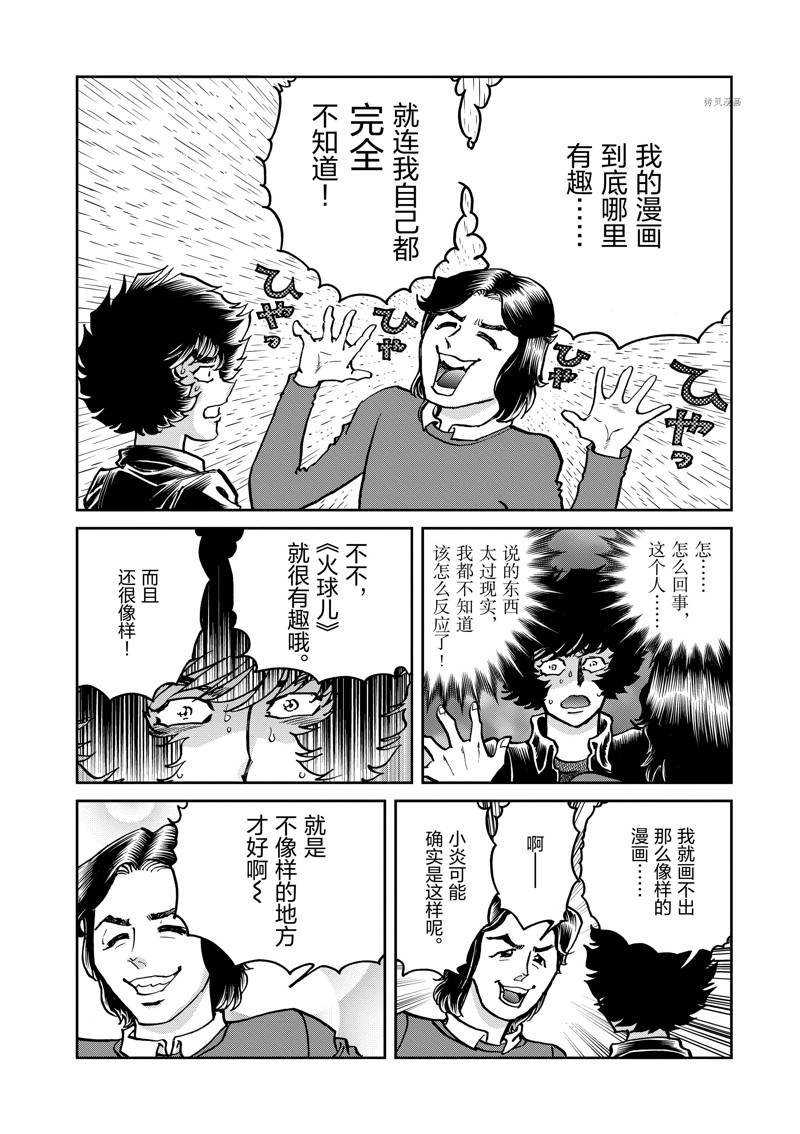 第148话