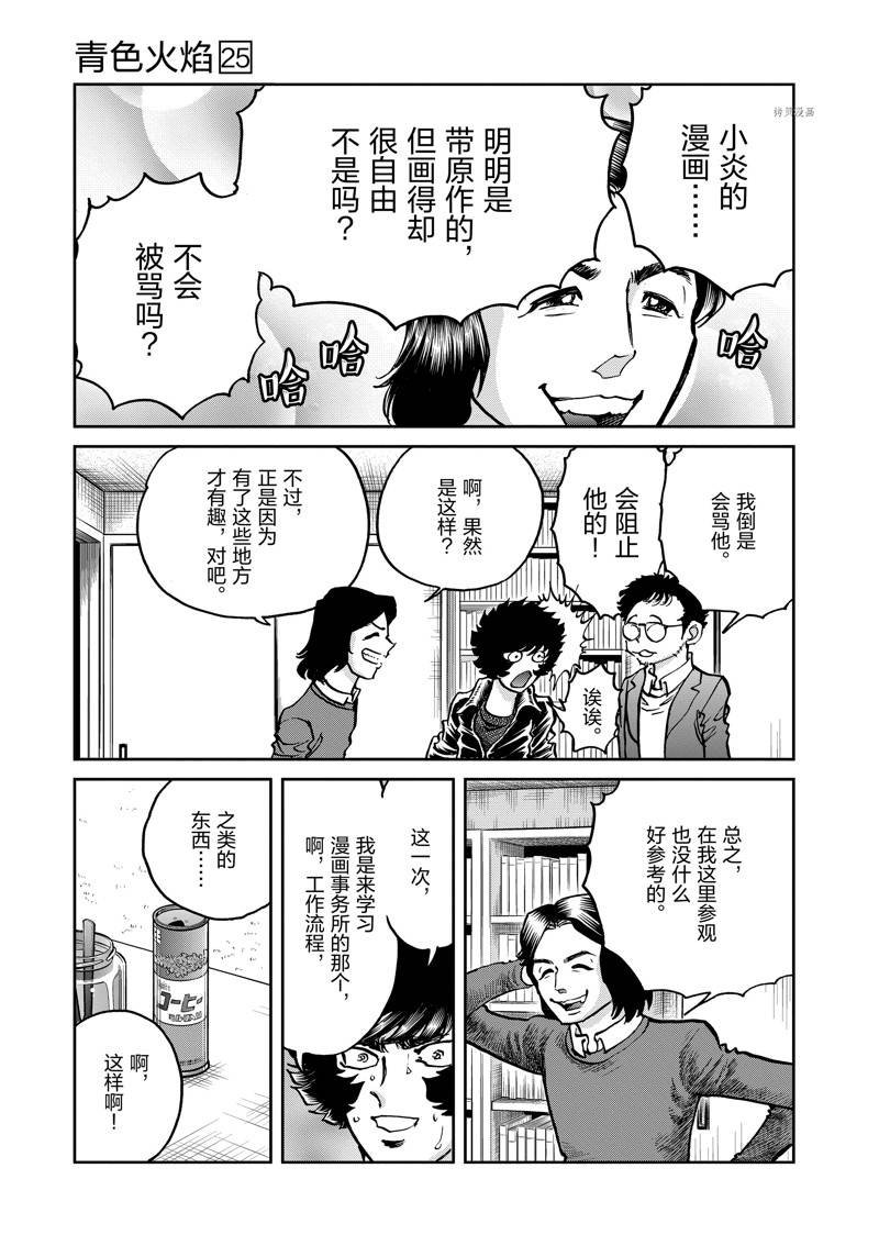 第148话