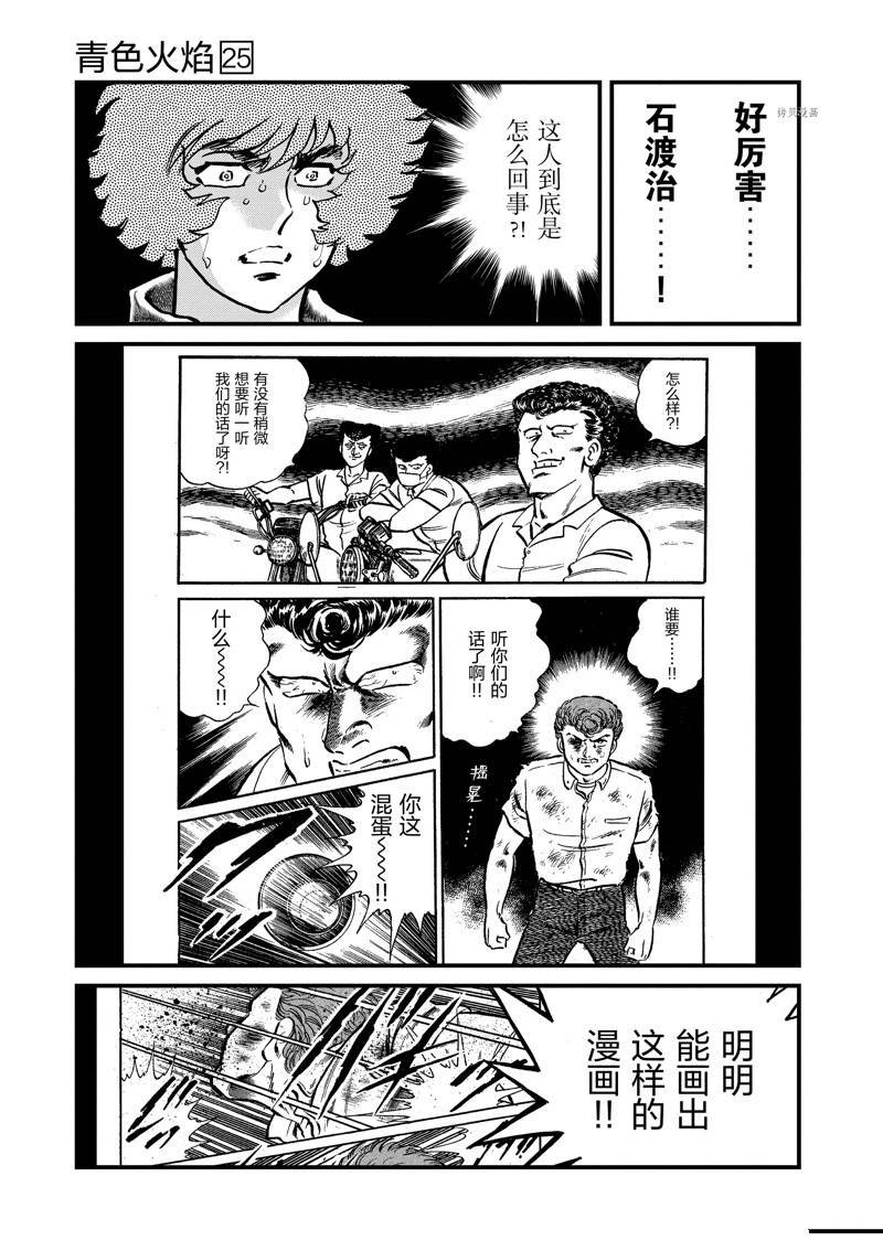 第148话