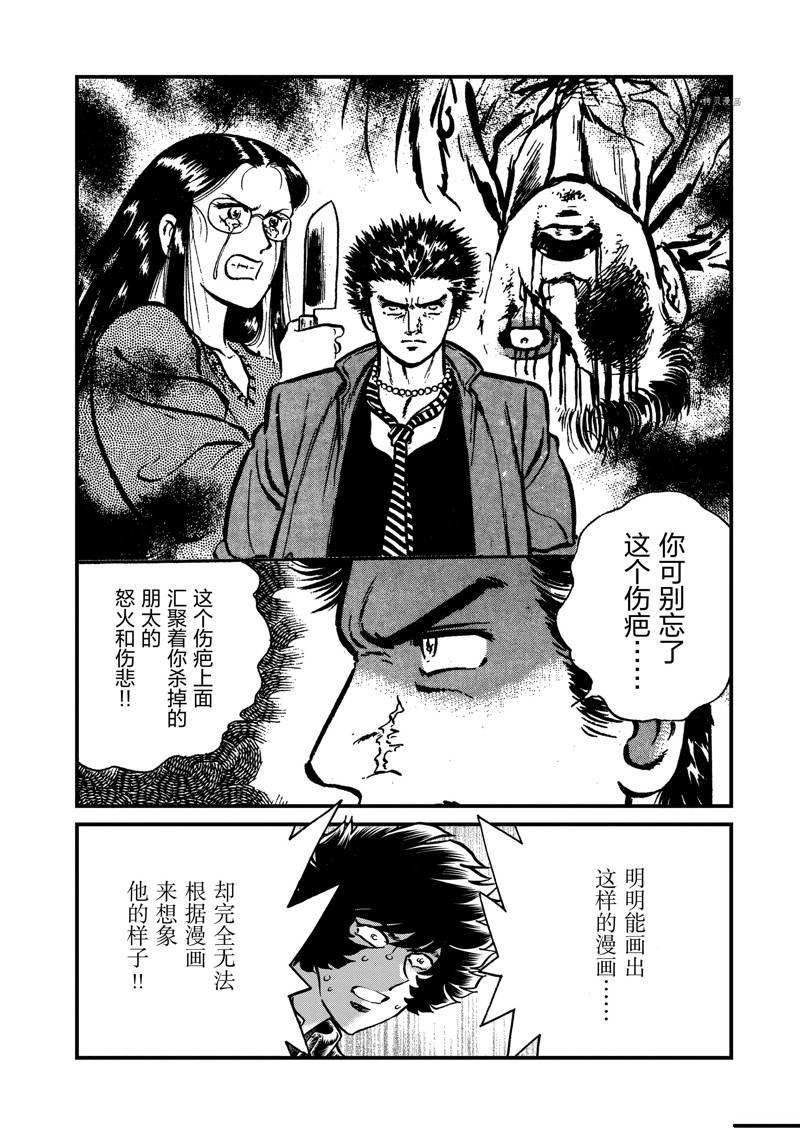 第148话