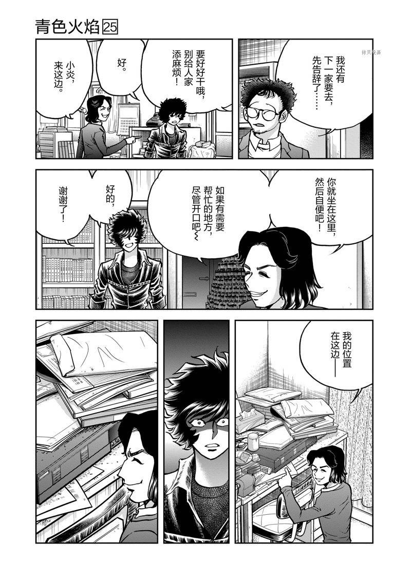 第148话