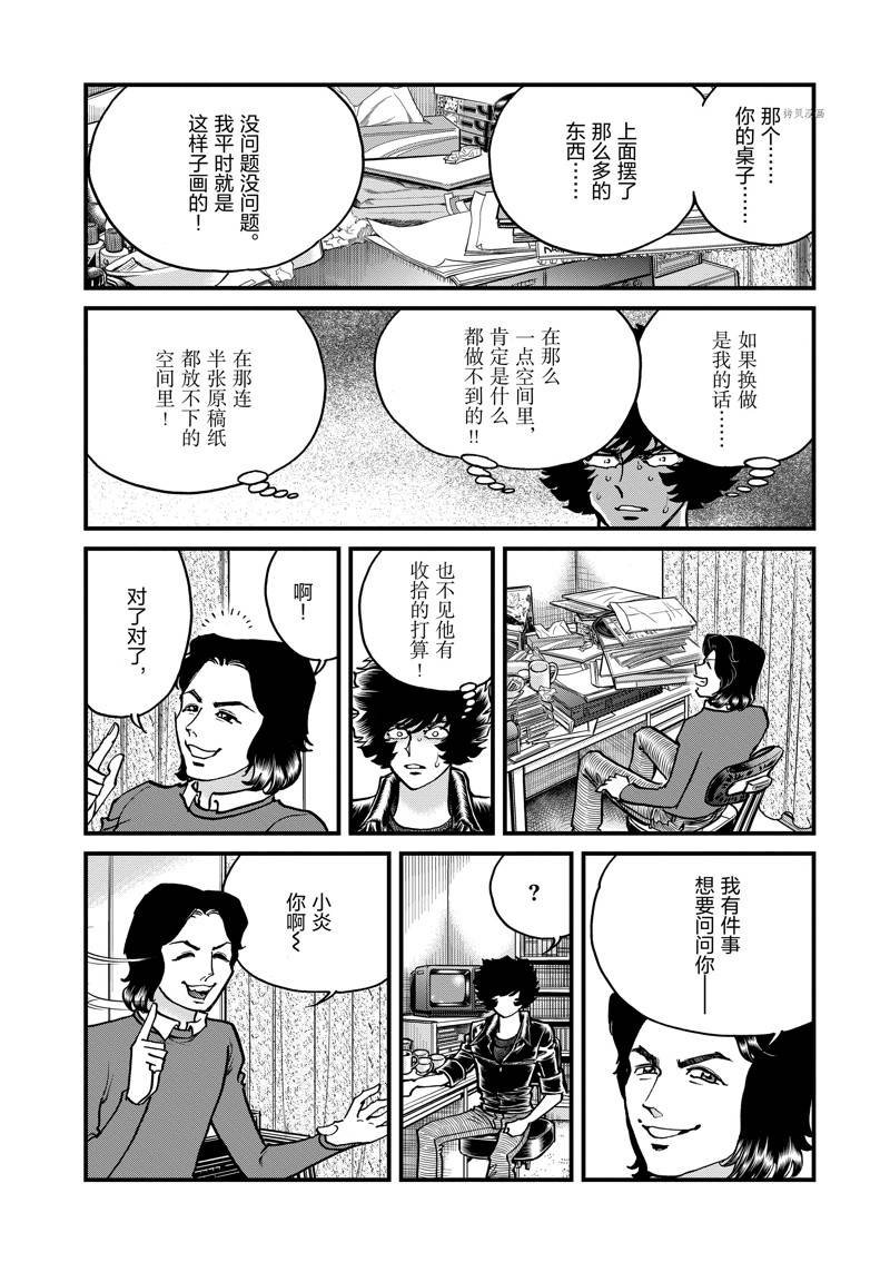 第148话