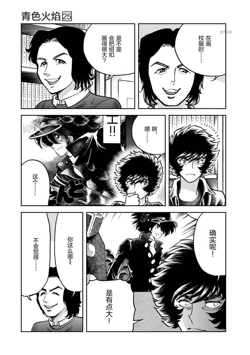 第148话