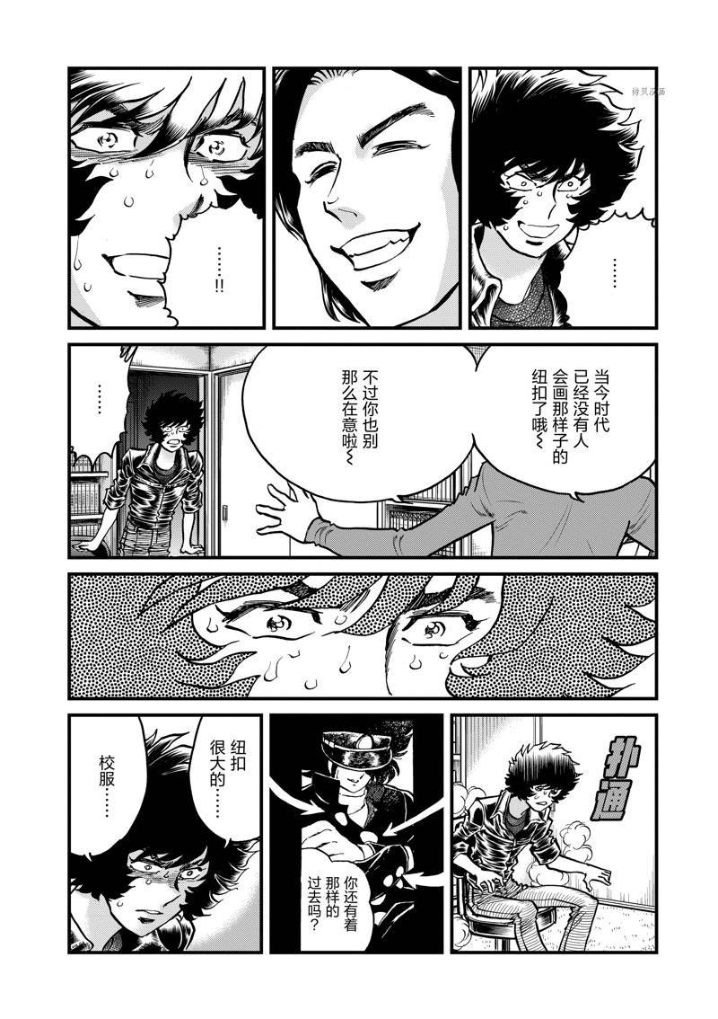 第148话